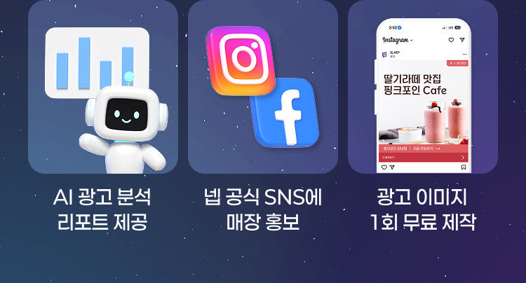 상품 혜택 안내